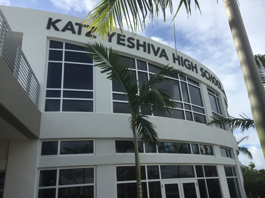 Katz Yeshiva High School of South Florida